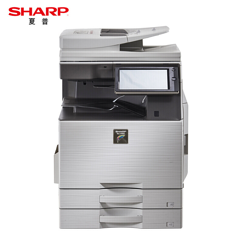 夏普(SHARP) MX-C4081RV 复印机 彩色数码复合机